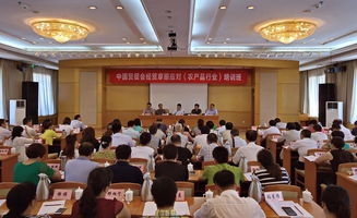 中國貿促會在京成功舉辦經貿摩擦應對（農產品行業）培訓班，助力行業穩健發展